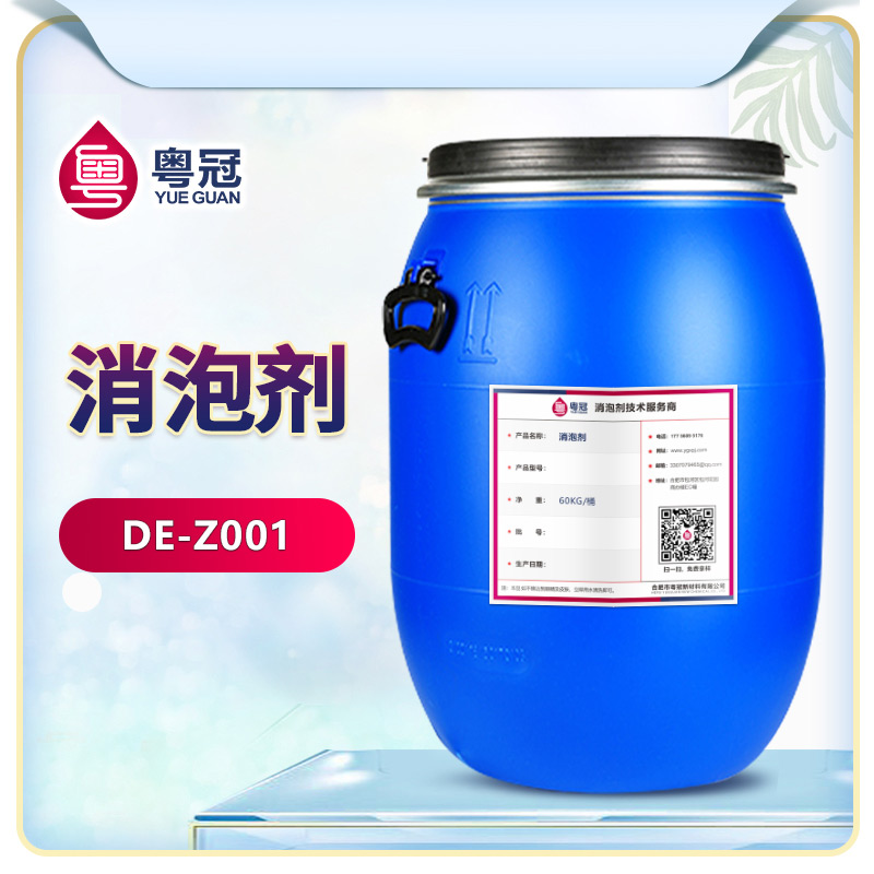 消泡劑生產廠家選擇